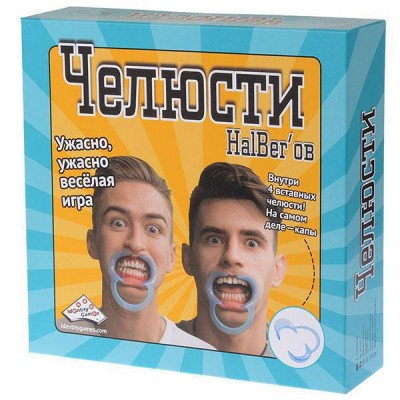 Настольная игра Челюсти Настольная игра Челюсти