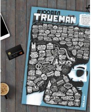 Скретч постер "#100 ДЕЛ TrueMan Edition" (рос) (тубус)