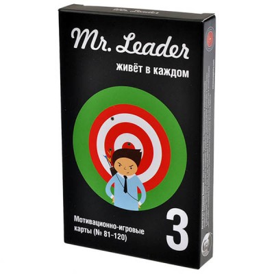 Настольная игра Mr. Leader. Набор 3