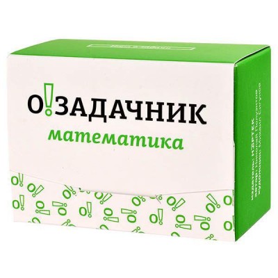 Настольная игра Озадачник Математика