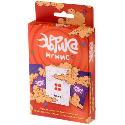 Настольная игра Эврика Игнис