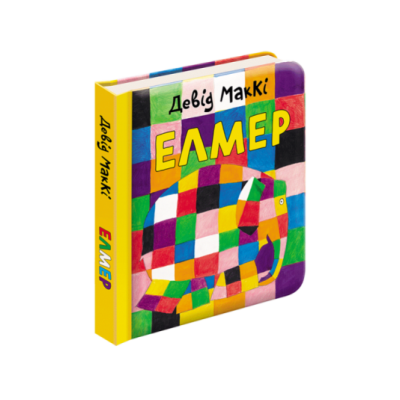 Елмер