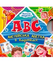 Англійська абетка в картках