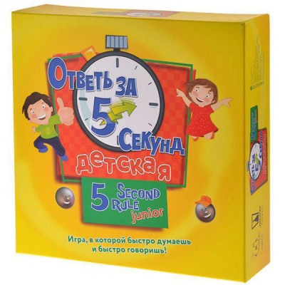 Настольная игра Ответь за 5 секунд. Детская