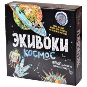 Настольная игра Экивоки. Космос