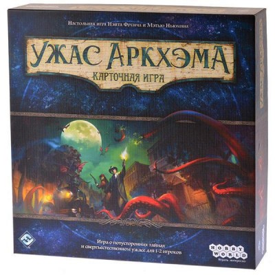Настольная игра Ужас Аркхэма. Карточная игра FFG