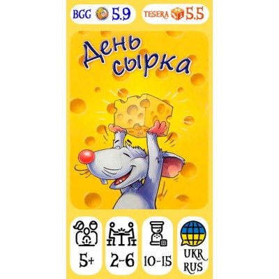 Настольная игра День сырка